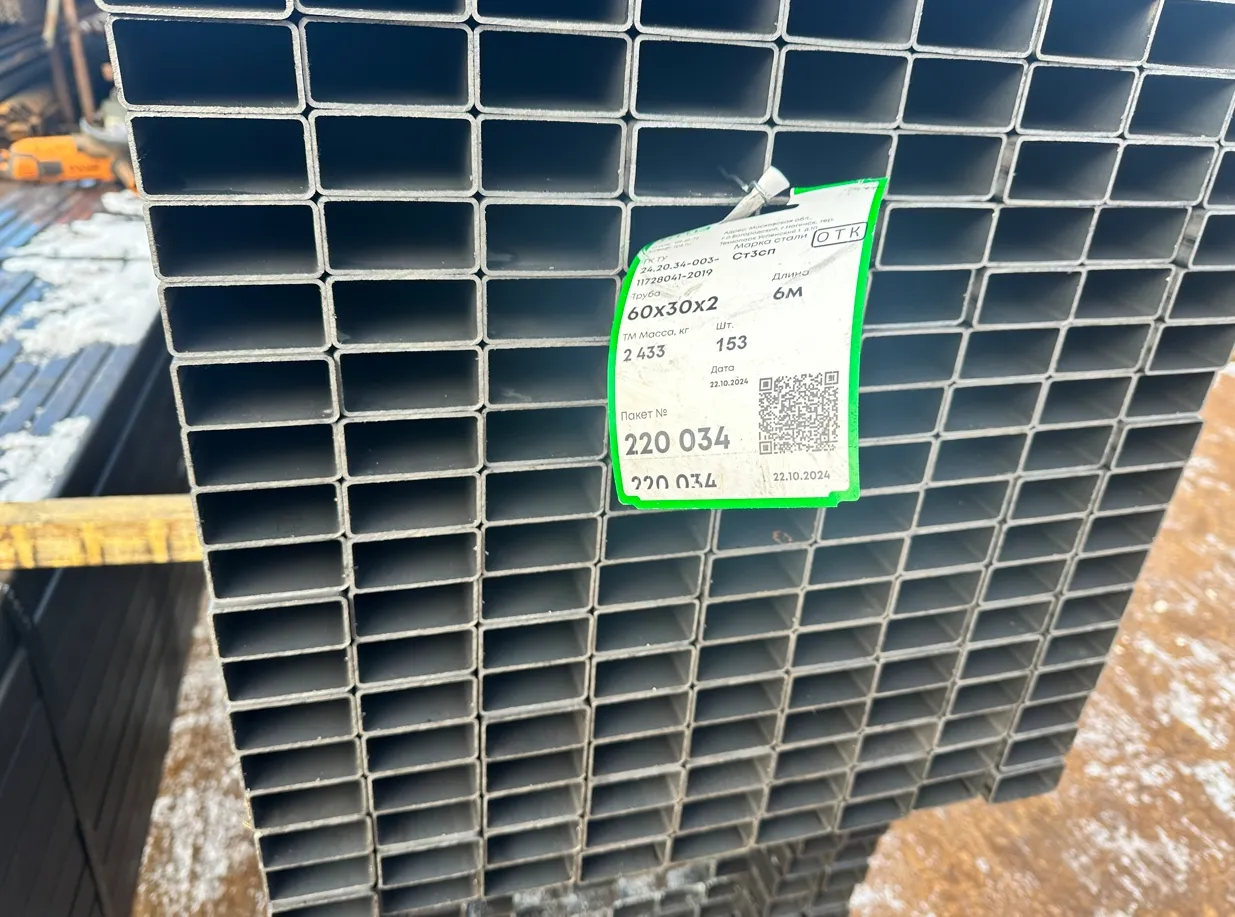 Купить Труба профильная 60х30х2 мм